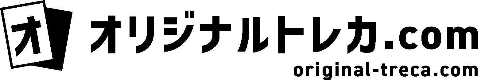 オリジナルトレカ.com