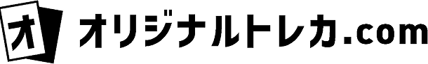 オリジナルトレカ.com