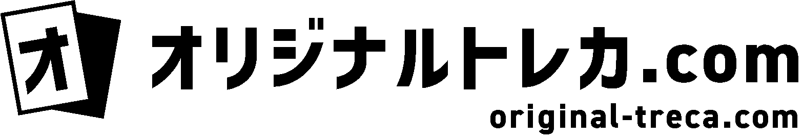 オリジナルトレカ.com