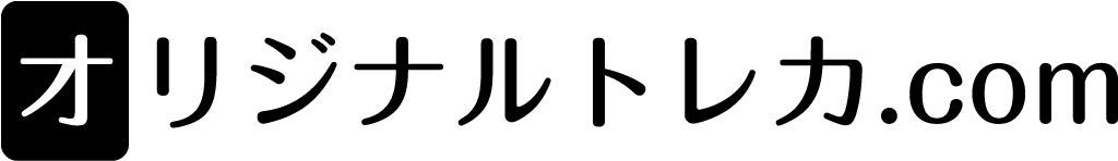 オリジナルトレカ.com