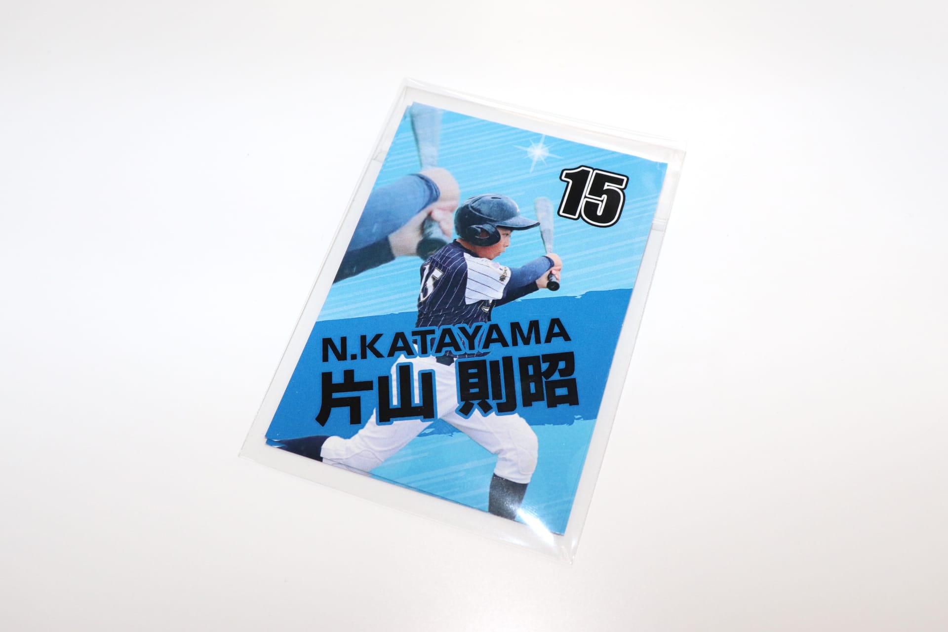 OPP封入のイメージ