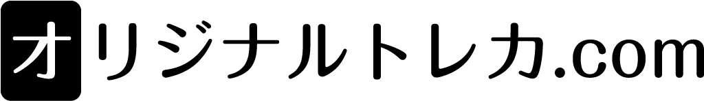 オリジナルトレカ.com