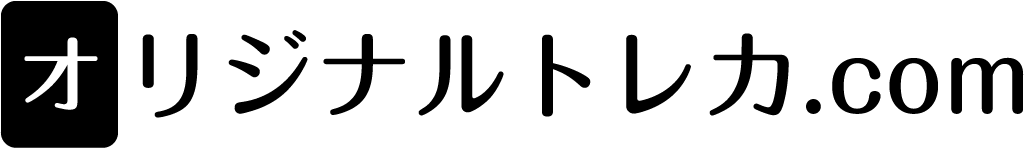 オリジナルトレカ.com